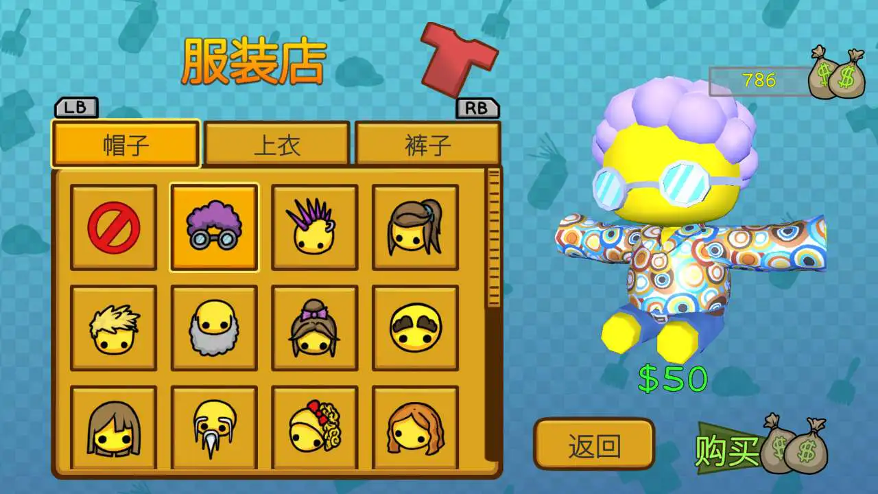 晃晃人生手游图片