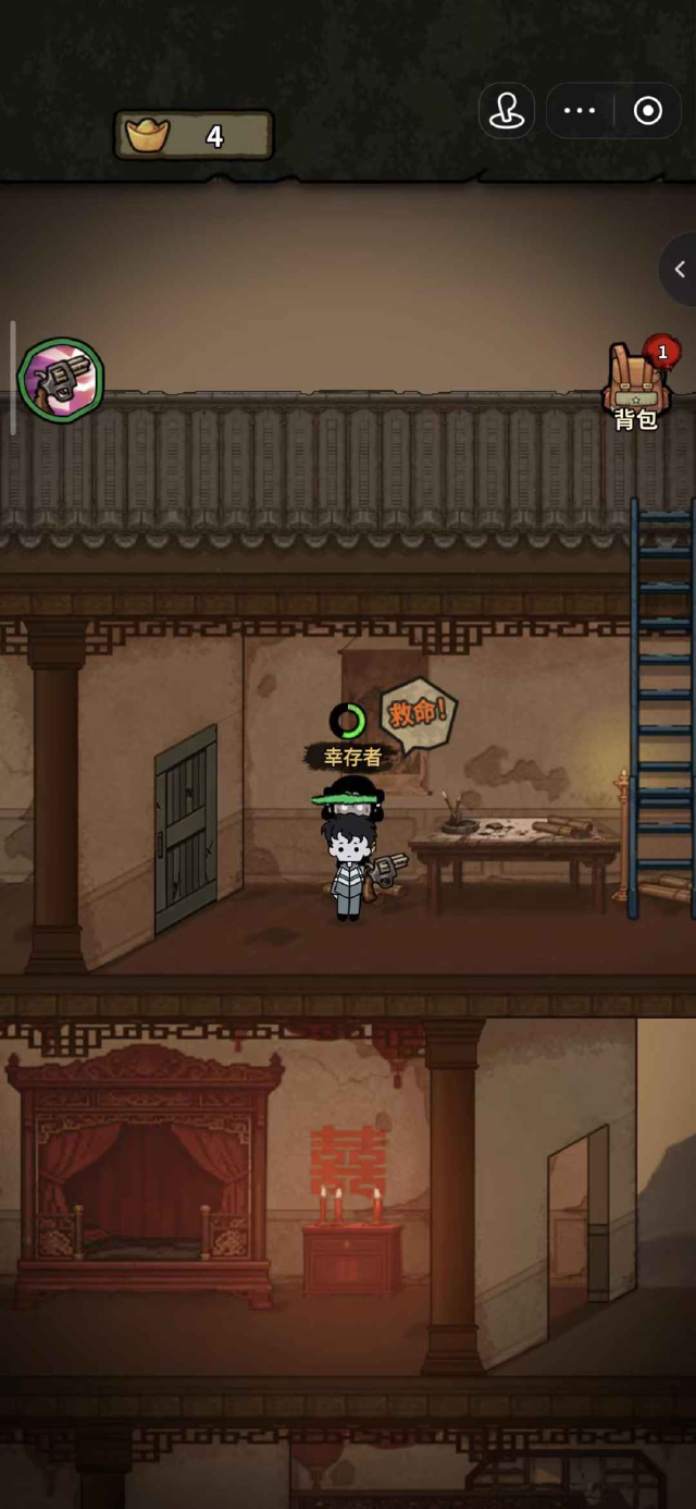 病毒大逃杀模拟器哪个好用 病毒大逃杀模拟器推荐下载图片