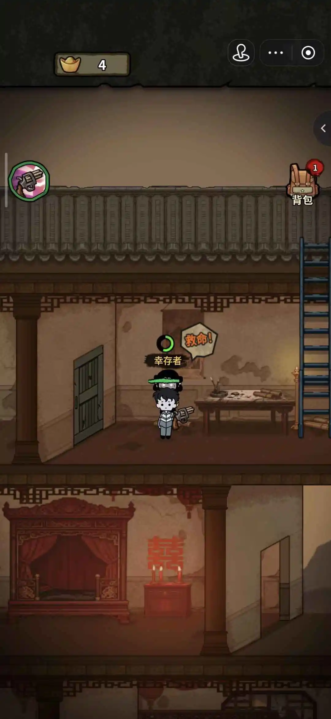 病毒大逃杀图片