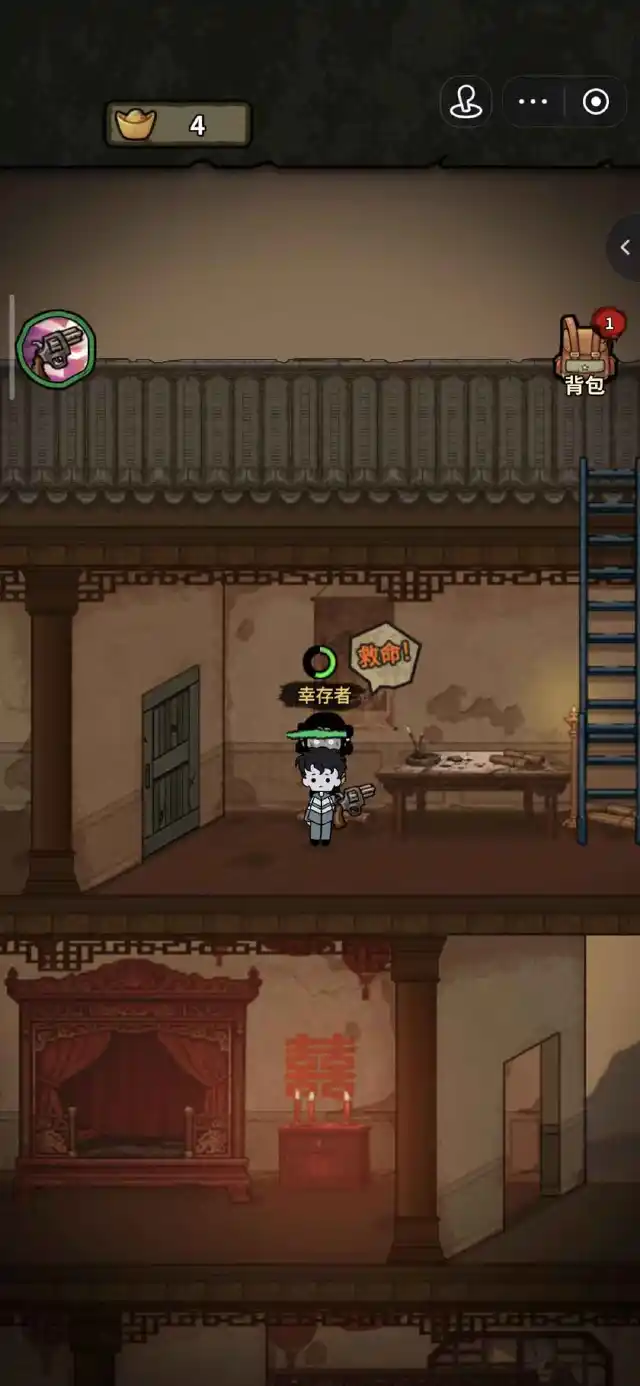 病毒大逃杀兑换码礼包大全2025 病毒大逃杀最新可用兑换码CDK合集图片