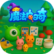 魔法哈奇