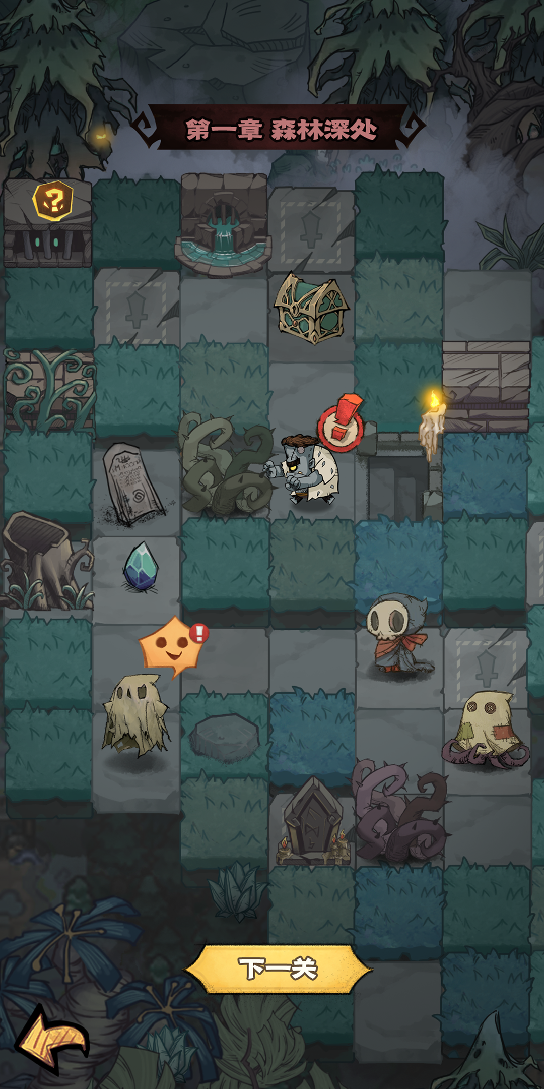 诡秘世界搜打撤模拟器哪个好用 诡秘世界搜打撤模拟器推荐下载图片_7