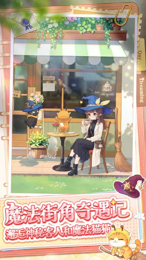 甜梦小店图片_3