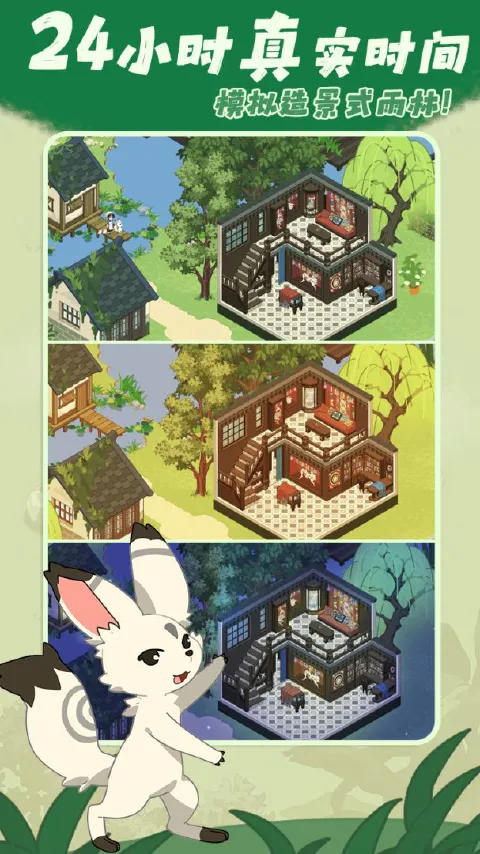 林姑村记事图片_5