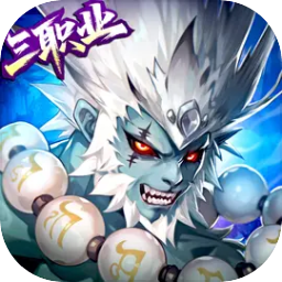 西游记口袋版模拟器哪个好用 西游记口袋版模拟器推荐下载图片_1