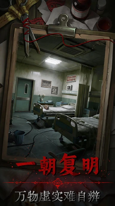 借眼预约下载方式介绍 借眼在哪里预约下载图片