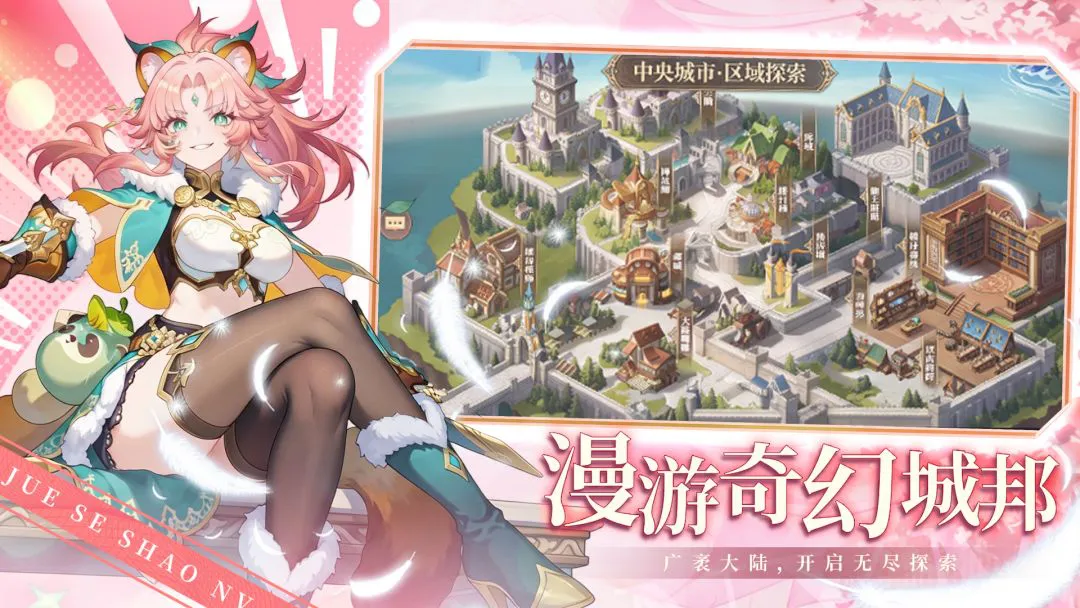 魔力弹神图片