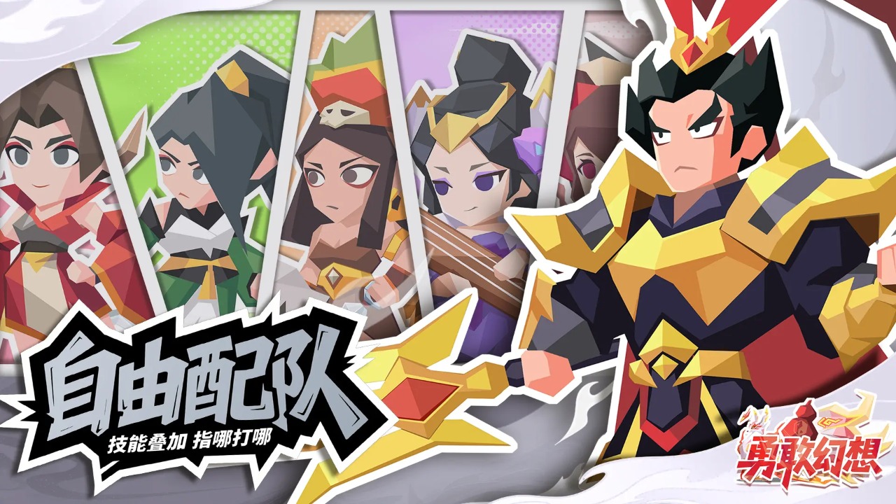 勇敢幻想模拟器哪个好用 勇敢幻想模拟器推荐下载图片_7