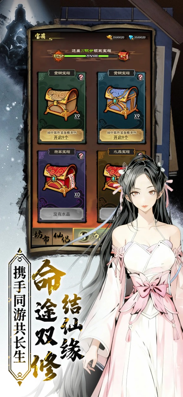 星空神曲预约下载方式介绍 星空神曲在哪里预约下载图片_4