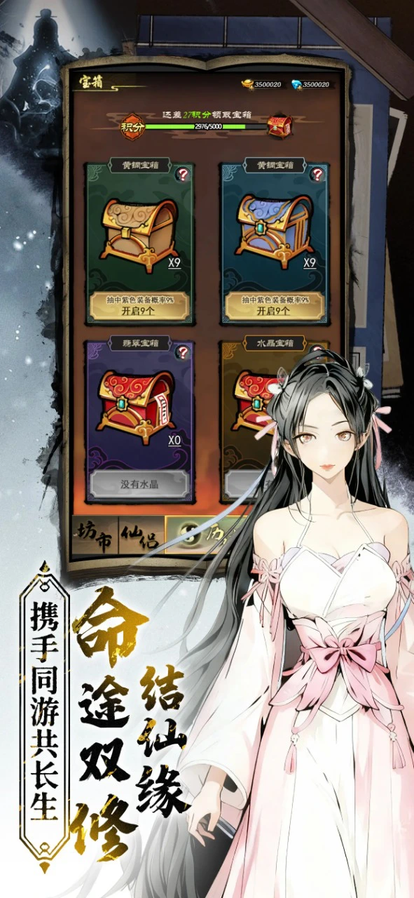 星空神曲图片