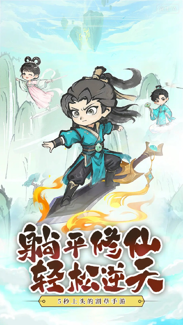 梦幻剑侠预约下载方式介绍 梦幻剑侠在哪里预约下载图片