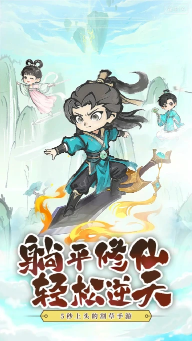 梦幻剑侠模拟器哪个好用 梦幻剑侠模拟器推荐下载图片