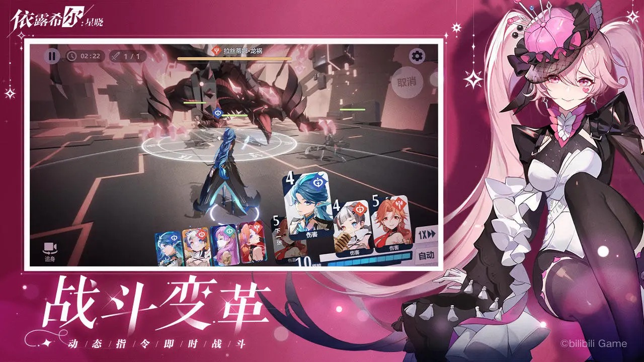 依露希尔：星晓图片