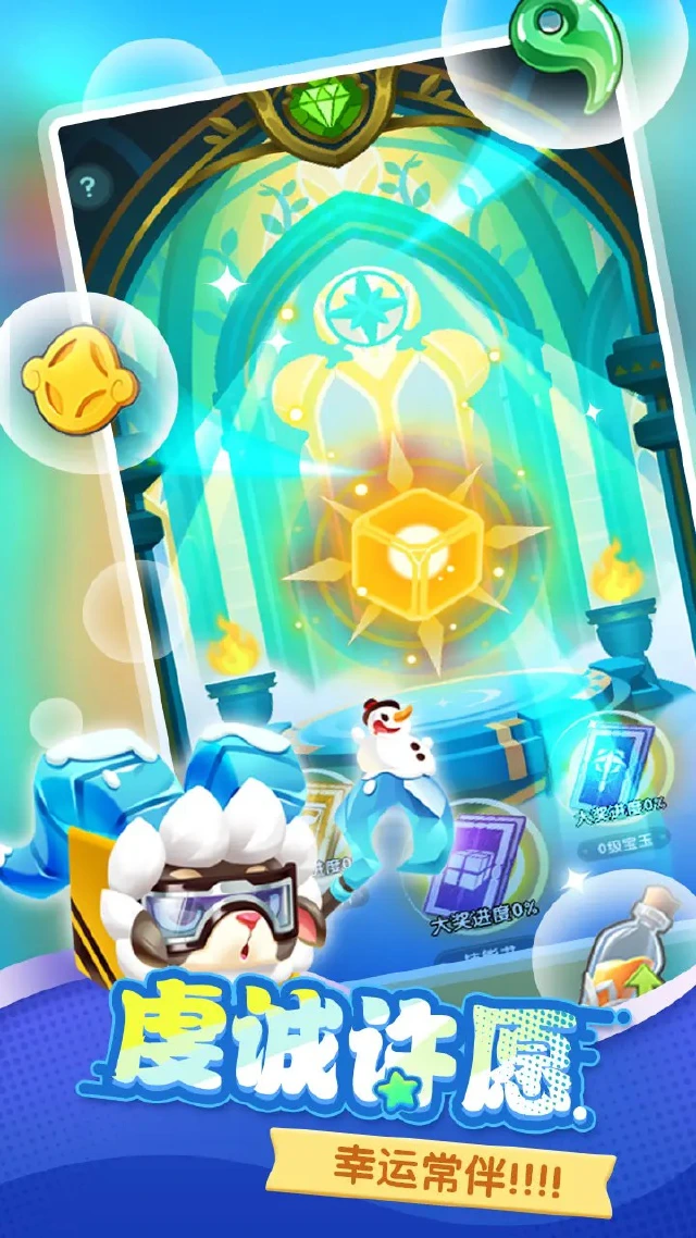 波可幻想图片_6