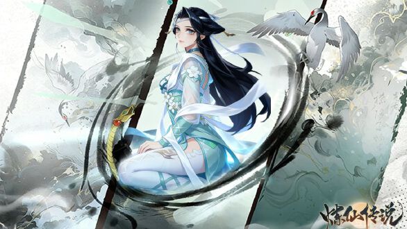 炼仙传说图片