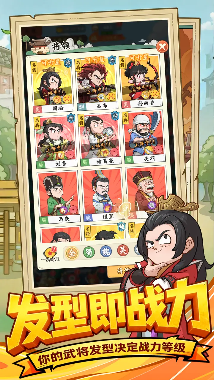 高能探宝团图片