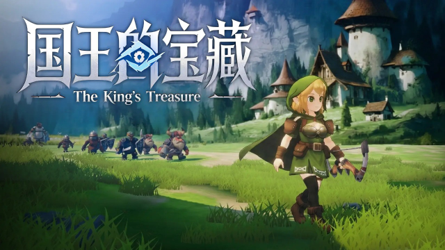 国王的宝藏电脑版下载教程 怎么在电脑上玩国王的宝藏图片