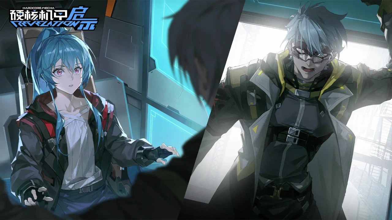 硬核机甲启示图片