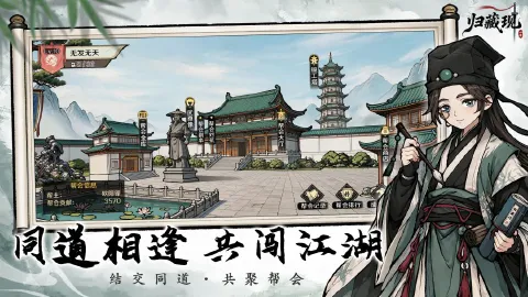 归藏现图片_4