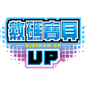 数码宝贝UP