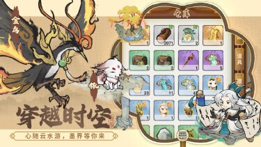 代号：我叫叶小萌电脑版怎么玩-模拟器多开及按键设置教程图片