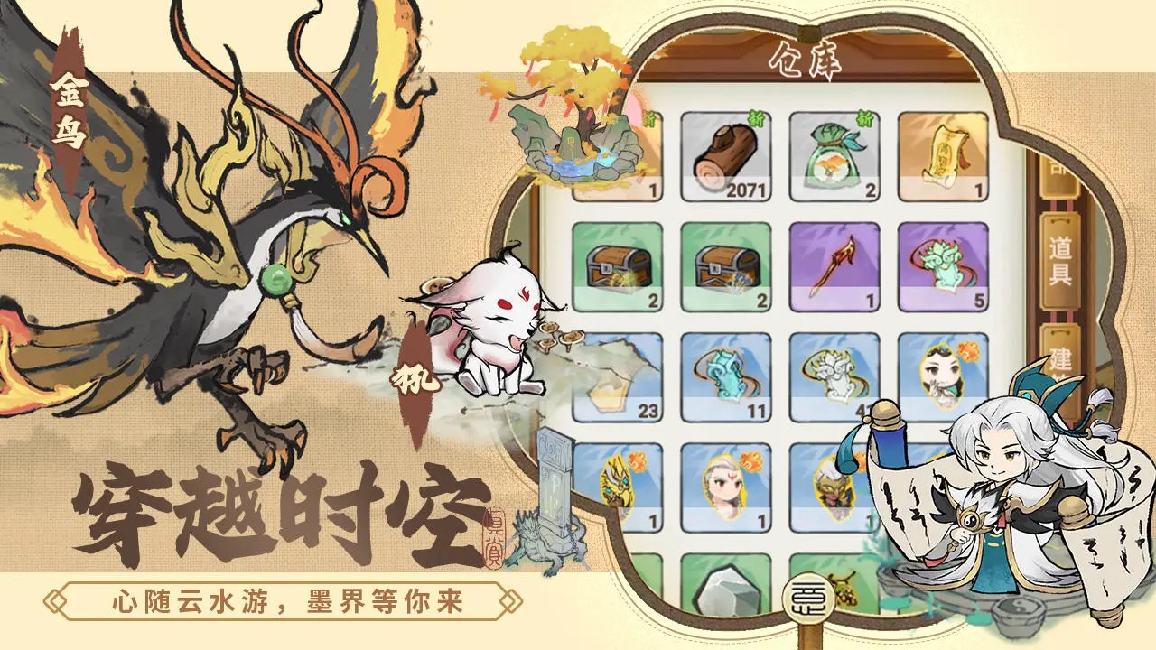 代号：我叫叶小萌电脑版怎么玩-模拟器多开及按键设置教程图片