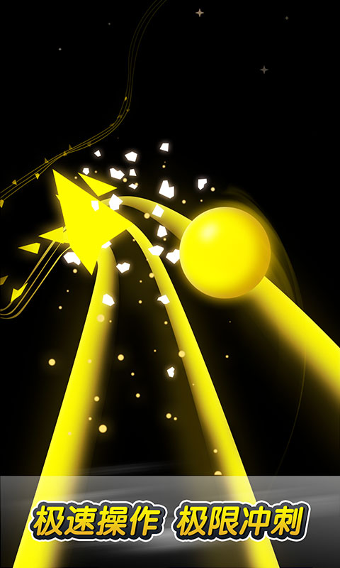 跳动的球球电脑版怎么玩-模拟器多开及按键设置教程图片