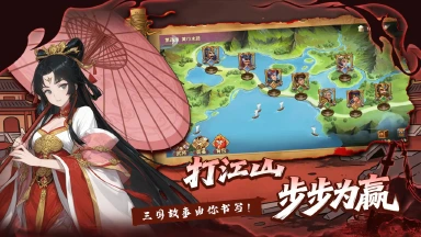 神奇三国手机游戏软件V1.0预约下载方式介绍 神奇三国手机游戏软件V1.0在哪里预约下载图片