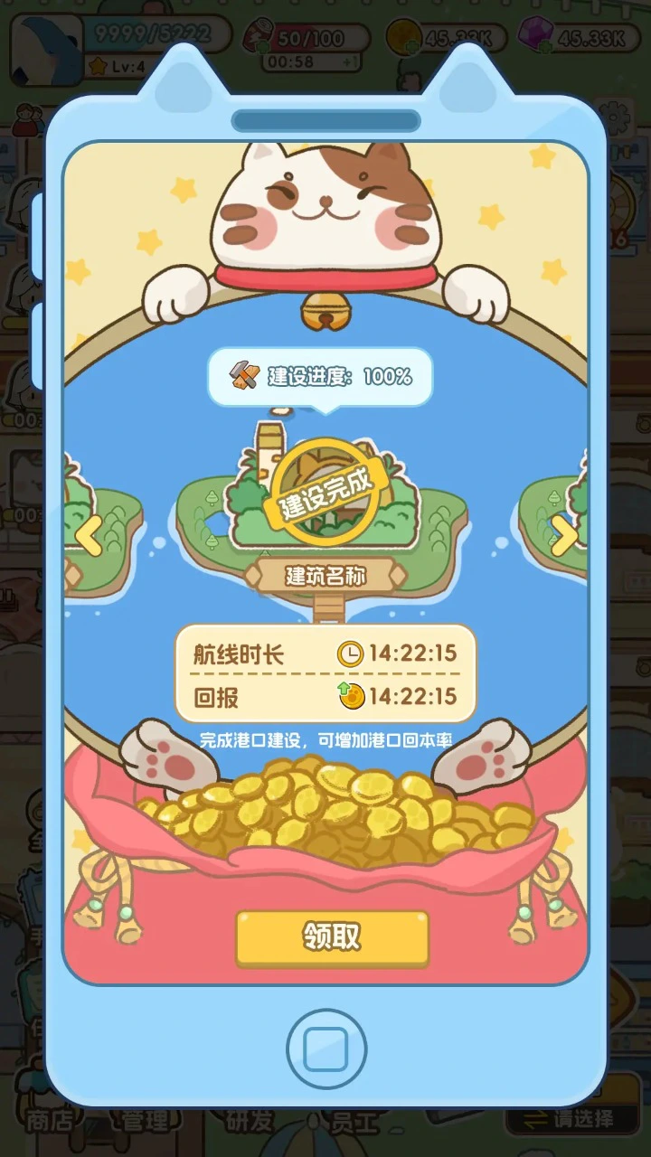 鲸上城堡图片