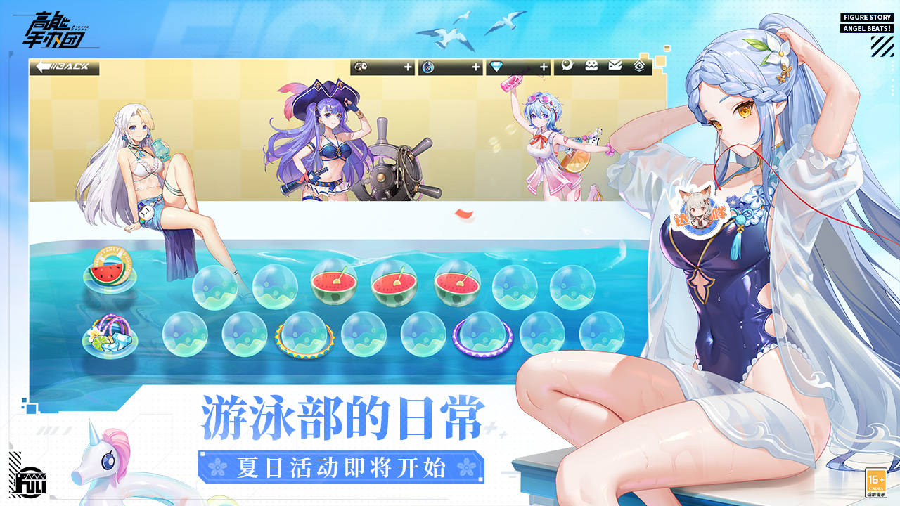 高能手办团图片