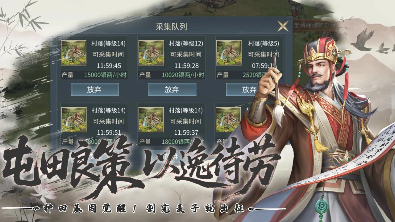 优拓中华英雄图片