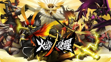 火柴人觉醒电脑版下载教程 怎么在电脑上玩火柴人觉醒图片