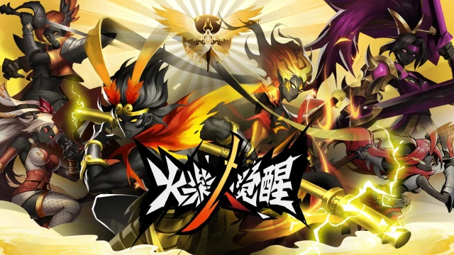 火柴人觉醒预约下载方式介绍 火柴人觉醒在哪里预约下载图片