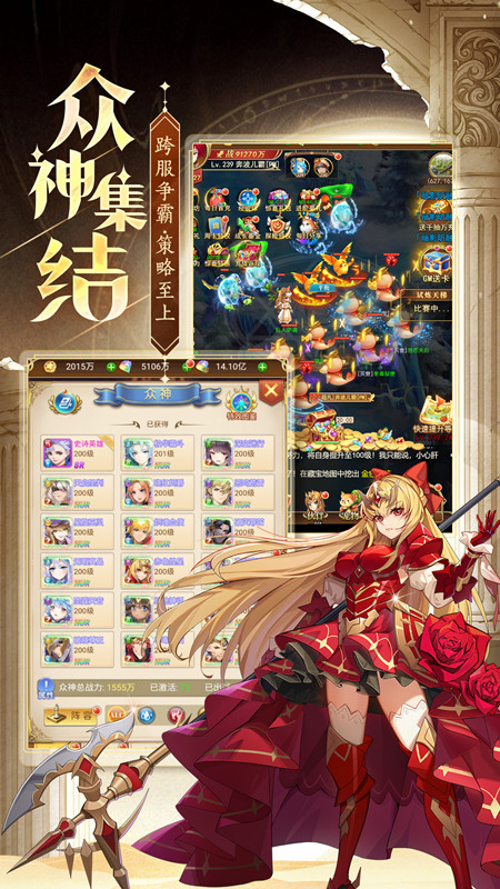 忍术大作战图片_2