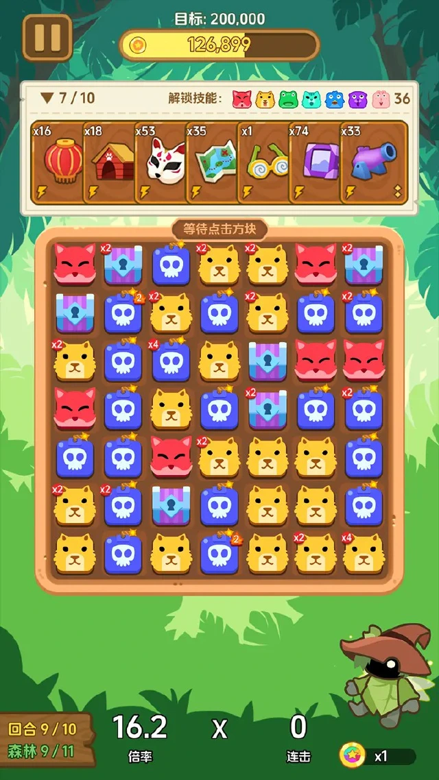 森林管理员预约下载方式介绍 森林管理员在哪里预约下载图片