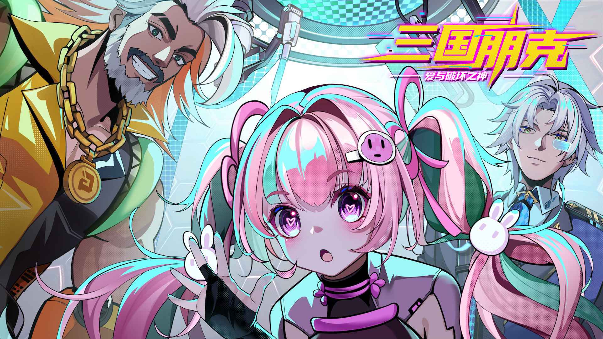 三国朋克图片_1