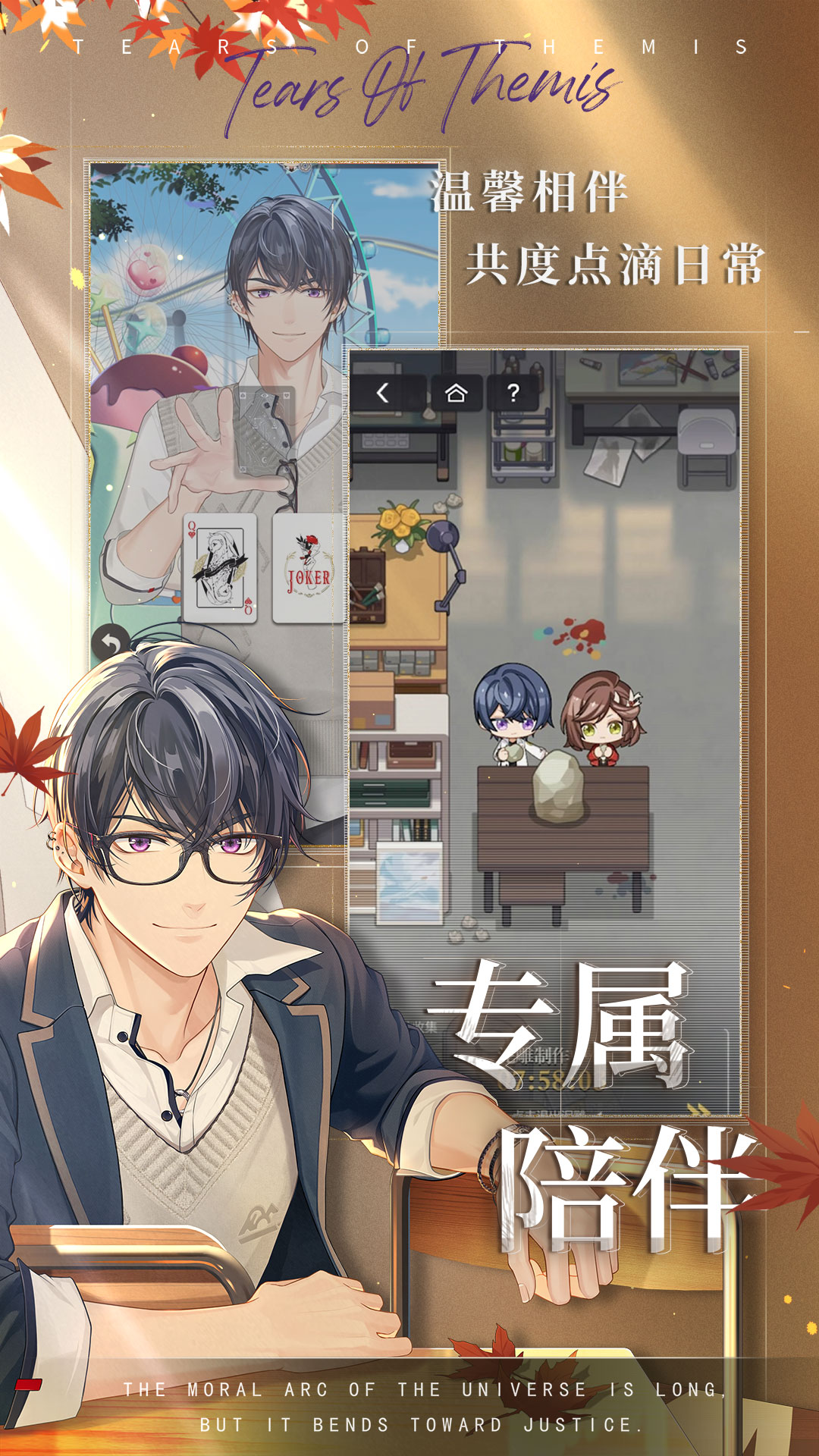 未定事件簿图片