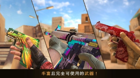 对峙：交锋时刻图片_1