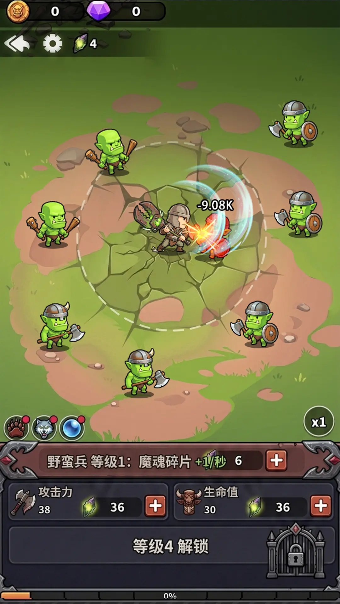泰坦传说图片