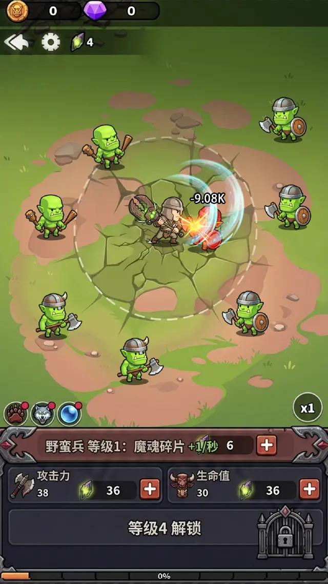 泰坦传说预约下载方式介绍 泰坦传说在哪里预约下载图片