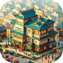 穿越古代当房帝ICON