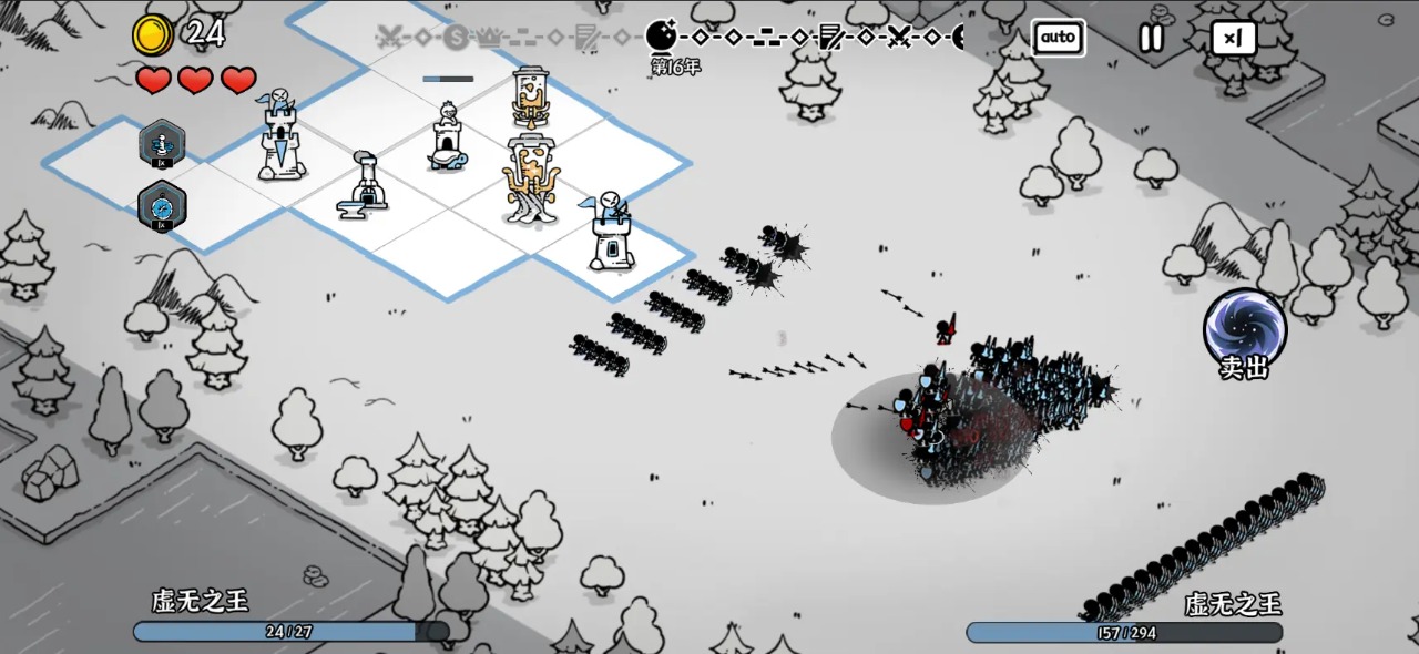 暗影之王图片_4