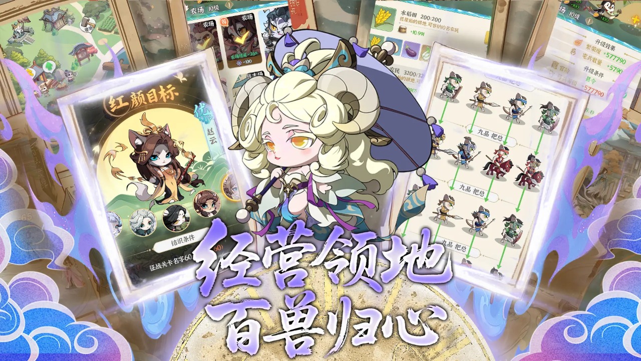 苍空物语图片_4