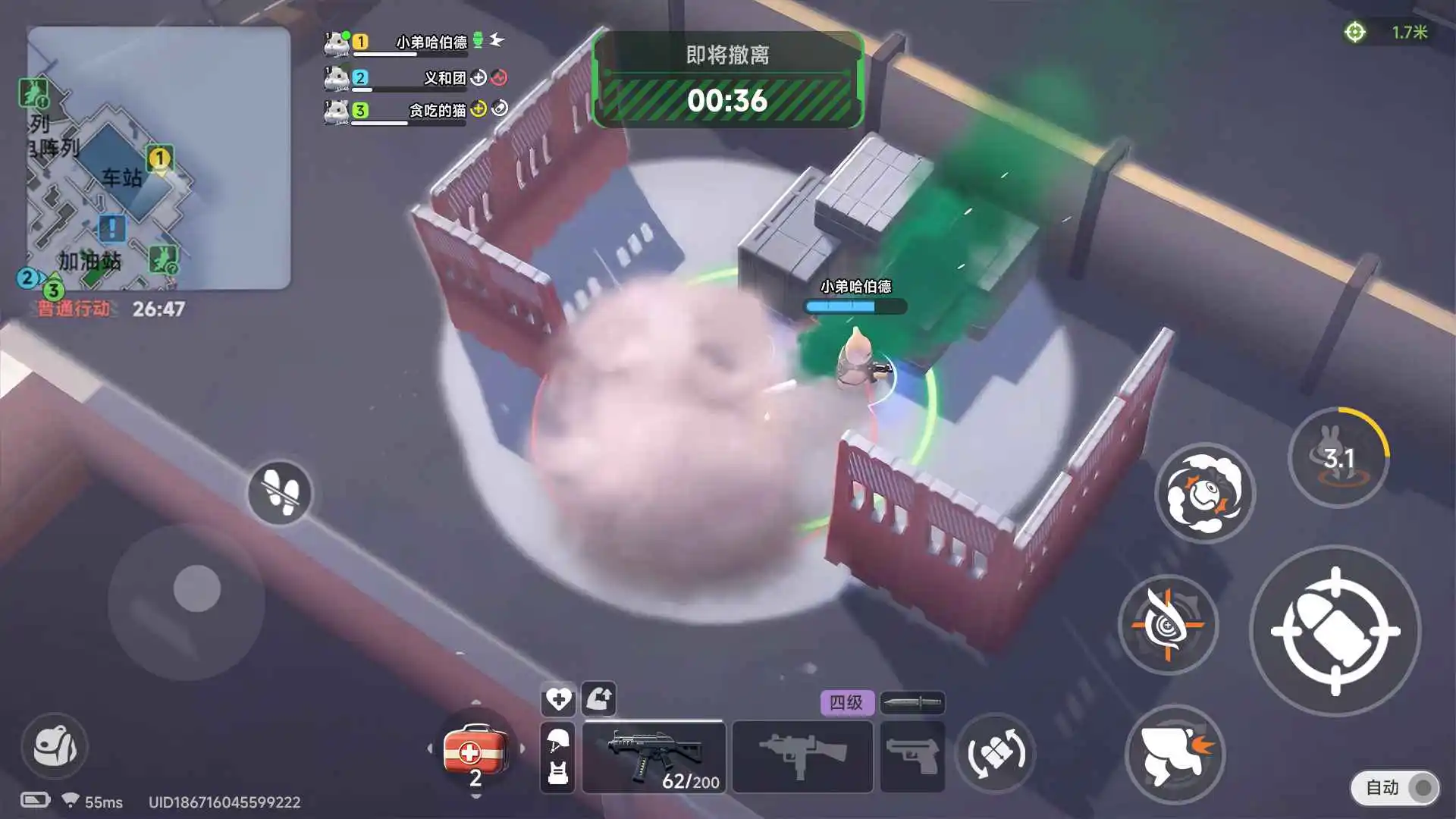 代号：新生图片