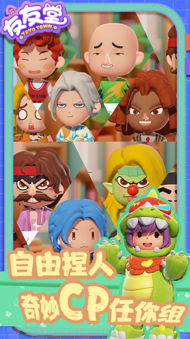 友友堂（TapTap测试版）电脑版下载教程 怎么在电脑上玩友友堂（TapTap测试版）图片