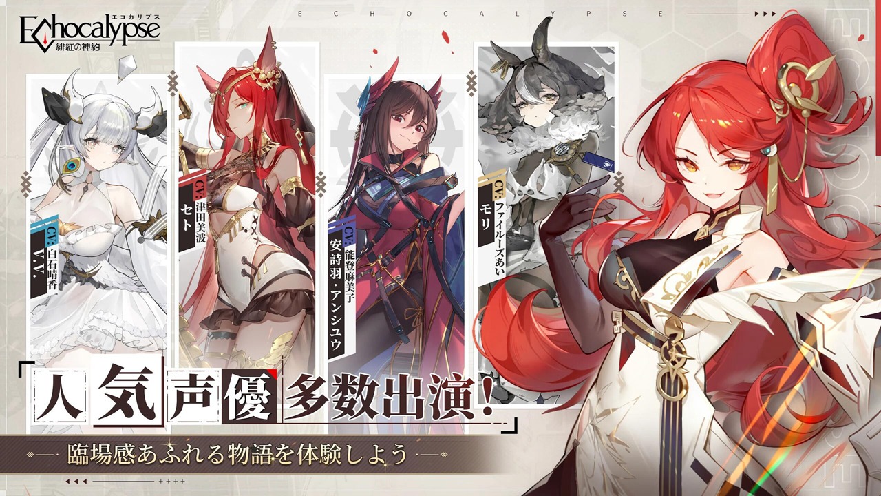 绯色回响电脑版怎么玩-模拟器多开及按键设置教程图片