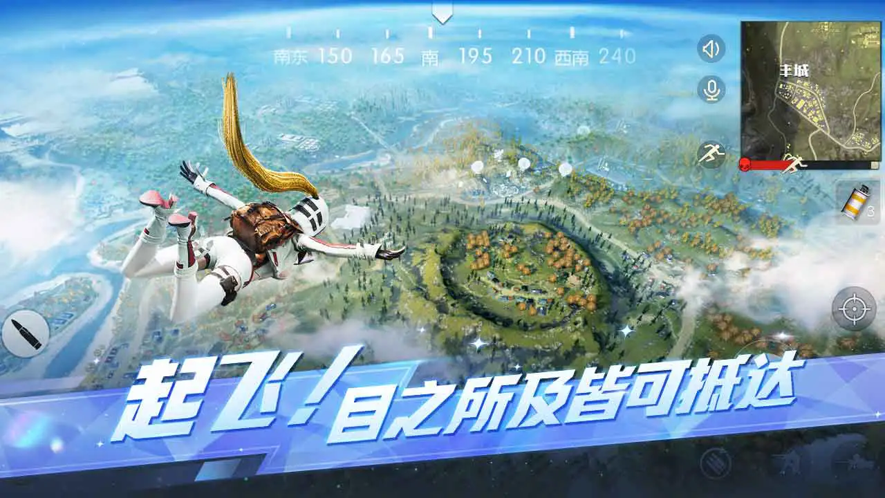 荒野行动图片