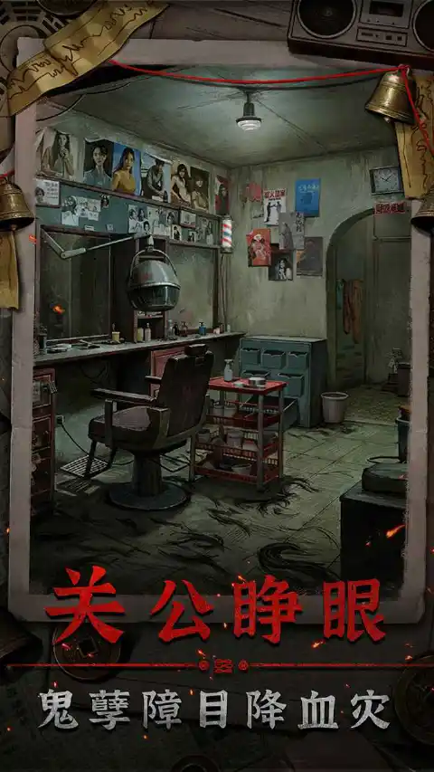 怨楼图片_3