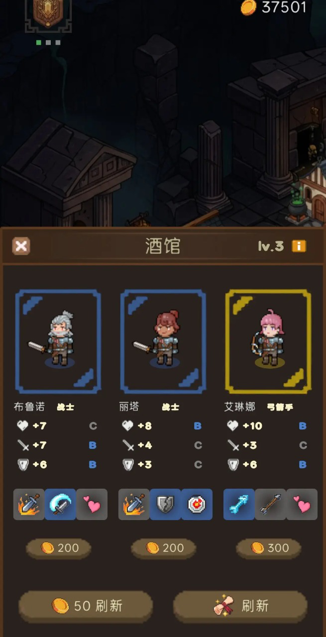 猎魔寻宝团图片