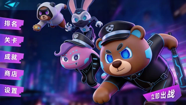 极速码力图片_1